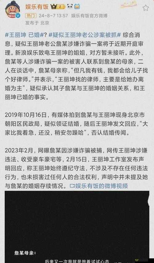 黑料热点事件吃瓜网曝：娱乐圈那些不为人知的劲爆猛料