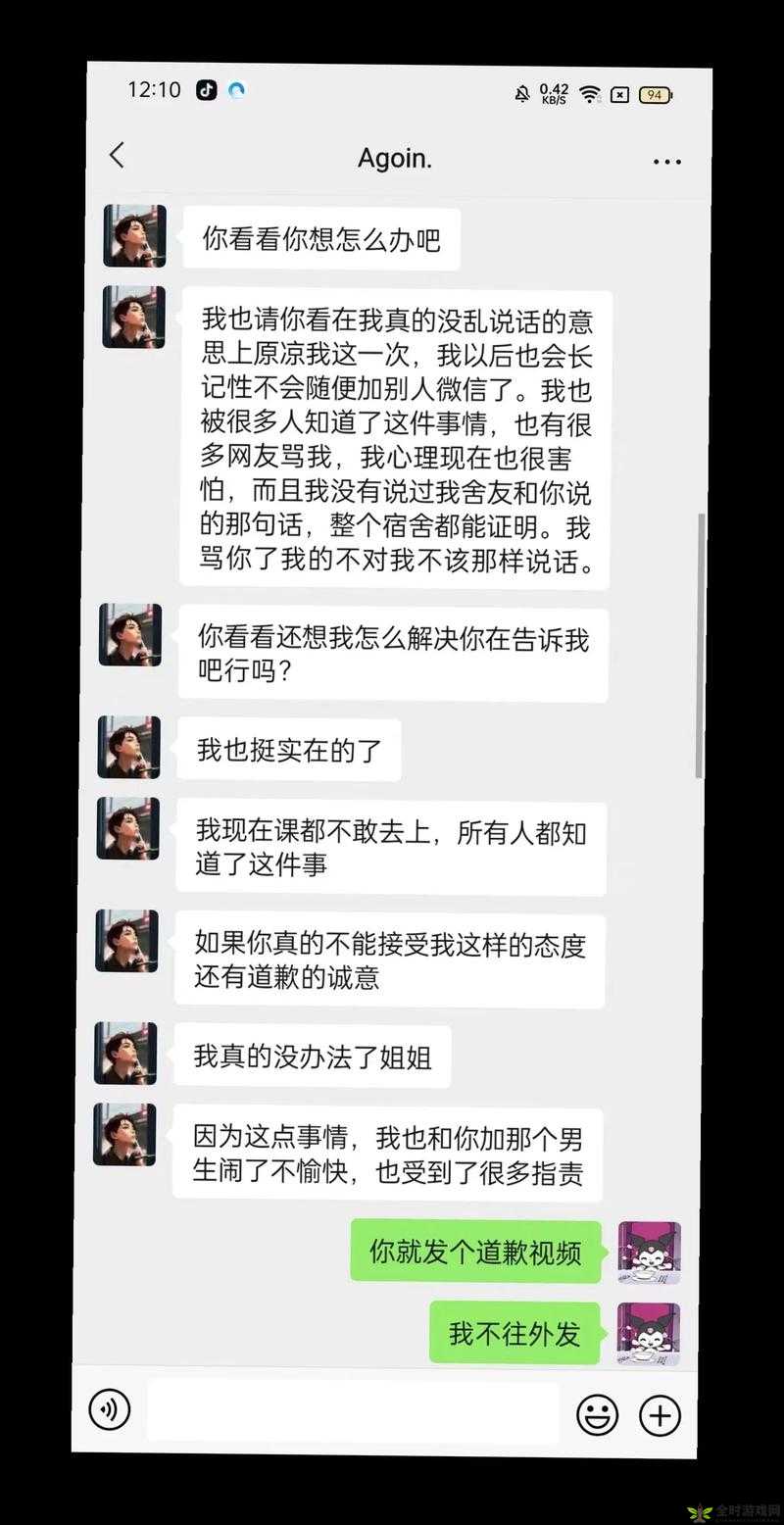 长清大学大一 AJ 资源：青春与激情的绽放