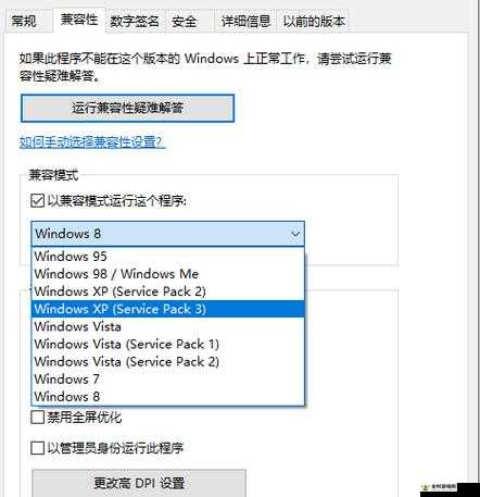 火炬之光2游戏Fatal Initialization Failure错误问题的详细解决步骤与方案